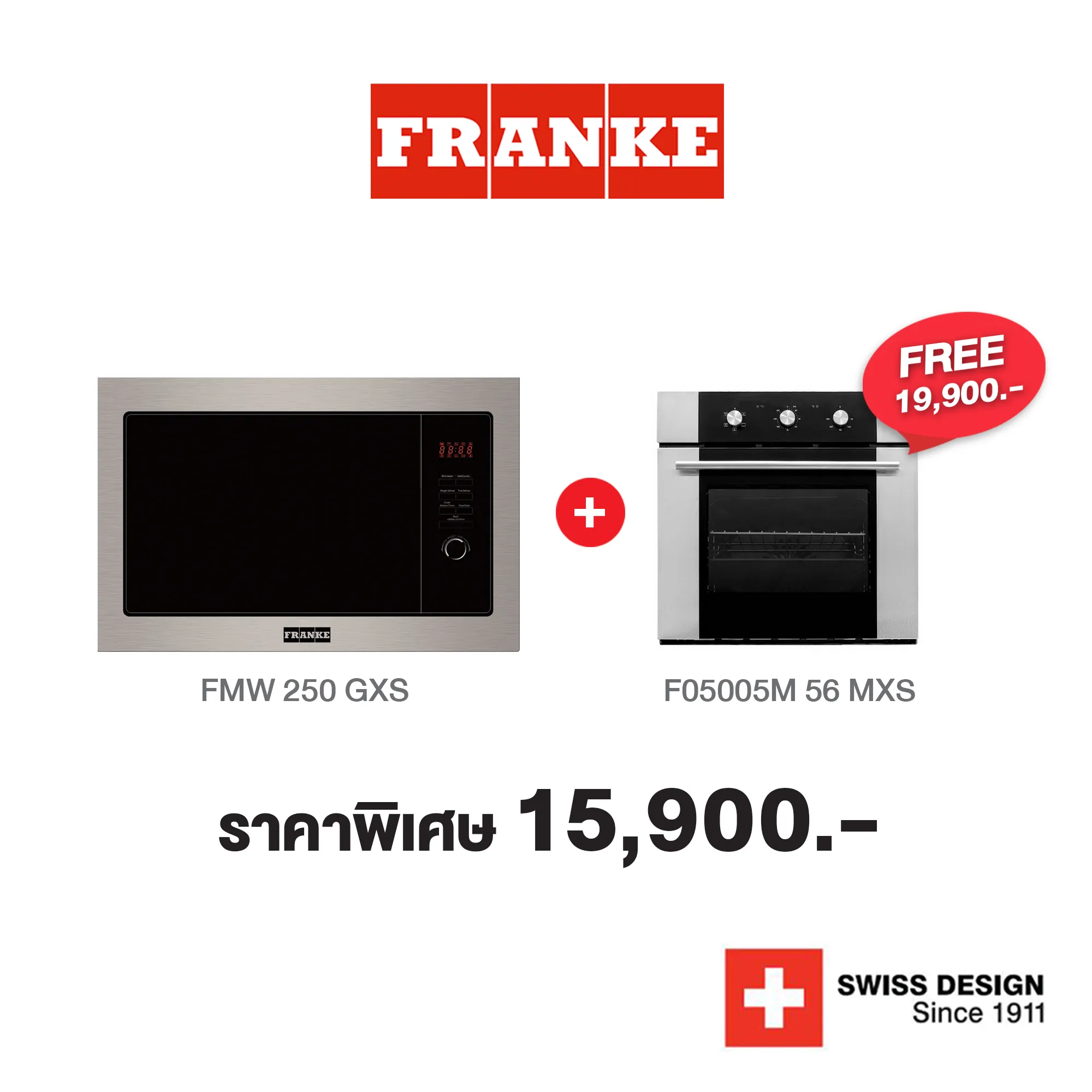 FRANKE ไมโครเวฟ แบบฝัง 25 ลิตร ขนาด รุ่น FMW 250 G XS