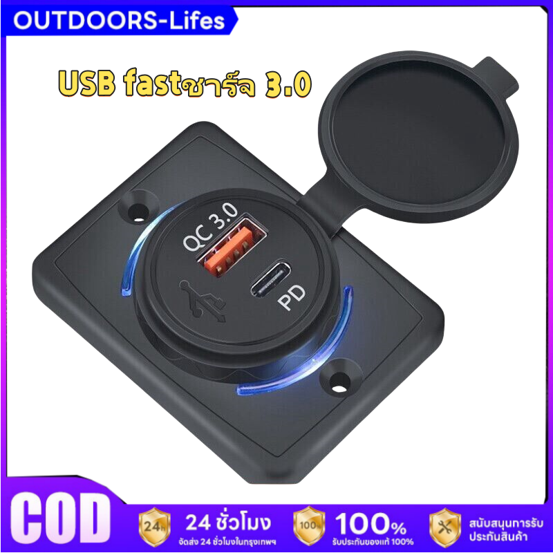 【Bangkok Stores, 24-Hour Delivery】Car Charger Type C / USB Pd Type C 3.0 (Flat USB Type C)