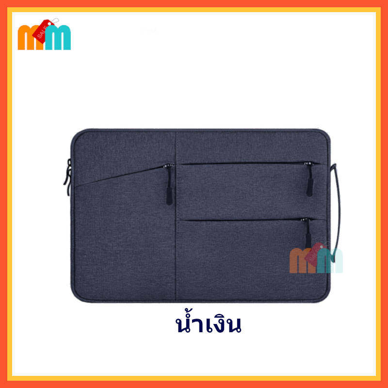 Matikamall [พร้อมส่ง ??] กระเป๋ามีหูหิ้ว หลายช่องเก็บของ กระเป๋า Macbook กระเป๋าไอแพด กระเป๋าโน๊ตบุ๊ค แล็ปท็อป Tablet ผ้ากันน้ำ หลายช่องซิป [BG010]