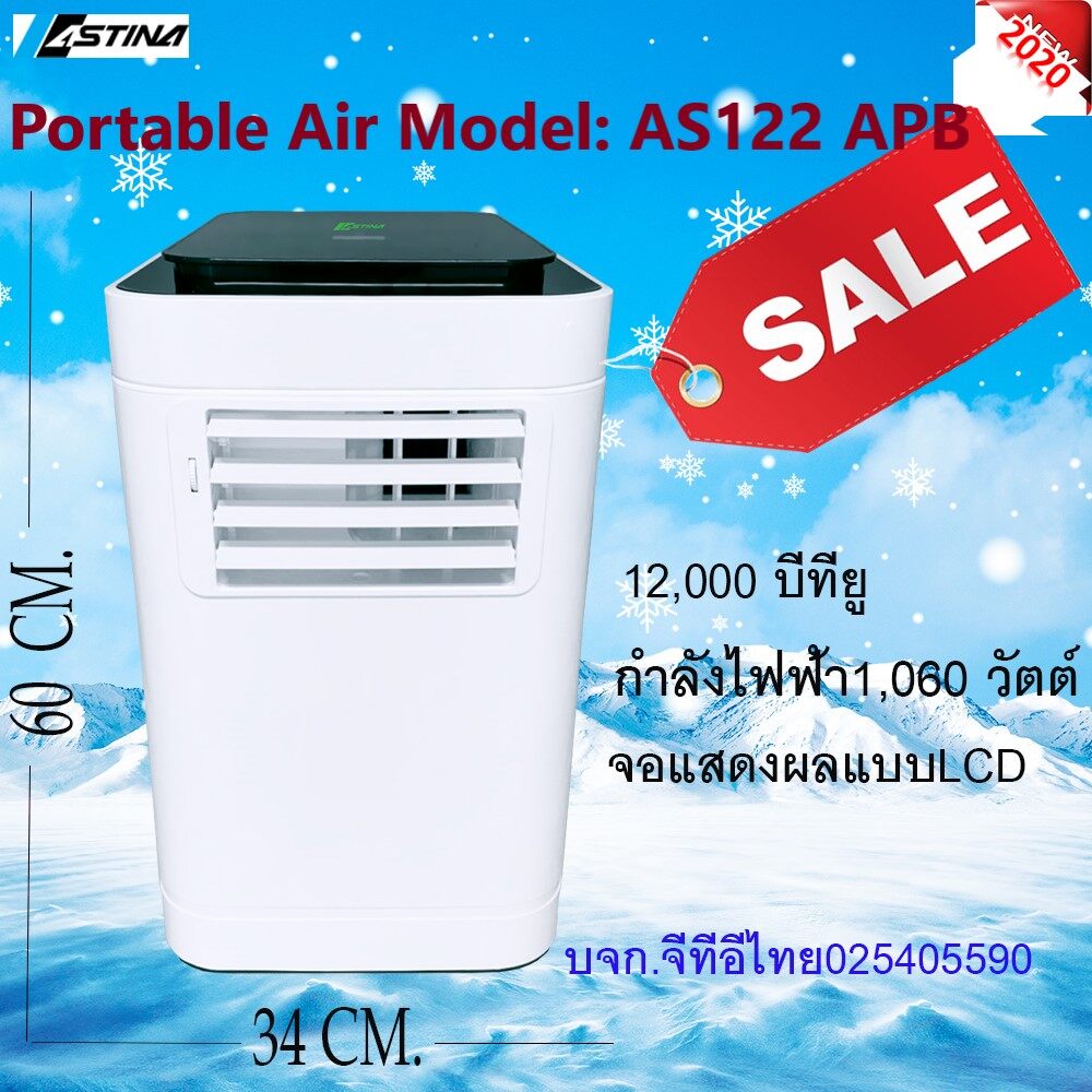 astina as093apb 9000btu