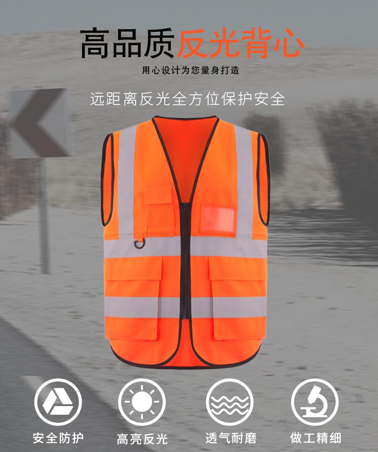 Reflective Vest、ความปลอดภัยเสื้อกั๊กสะท้อนแสงสูงสะท้อนแสงเพื่อความปลอดภัยเสื้อกั๊กมีซิป