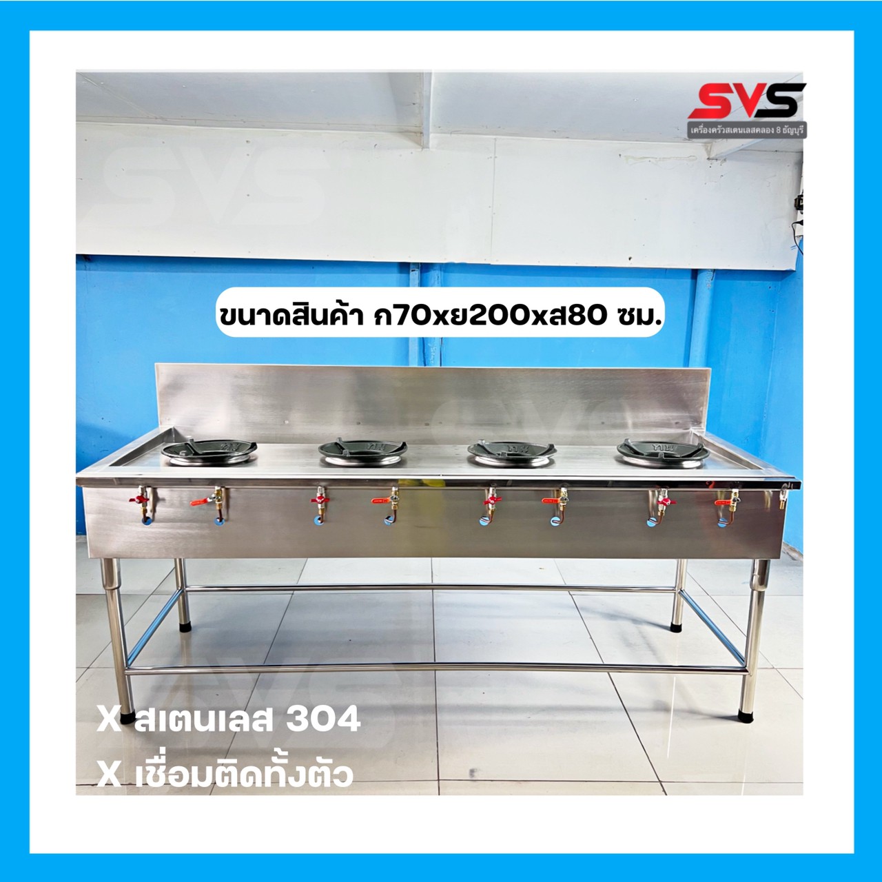 เตาไทย 4 หัว เตาฟู่ เตาสเเตนเลส เตาเเม่ค้า เตาเเก๊สKB5 ขนาด ก70xย200xส80 ซม. สแตนเลสเกรด 304.. ราคา 25,000 บาท*ส่งฟรี