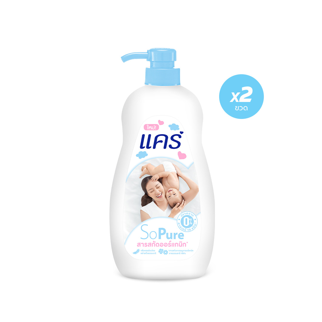 [มี 2 แพ็คให้เลือก] แคร์ So Pure 400 มล. ขวดปั๊ม ทำความสะอาดผิวอย่างอ่อนโยน ไม่ระคายเคือง ไม่ก่อให้เกิดการแพ้
