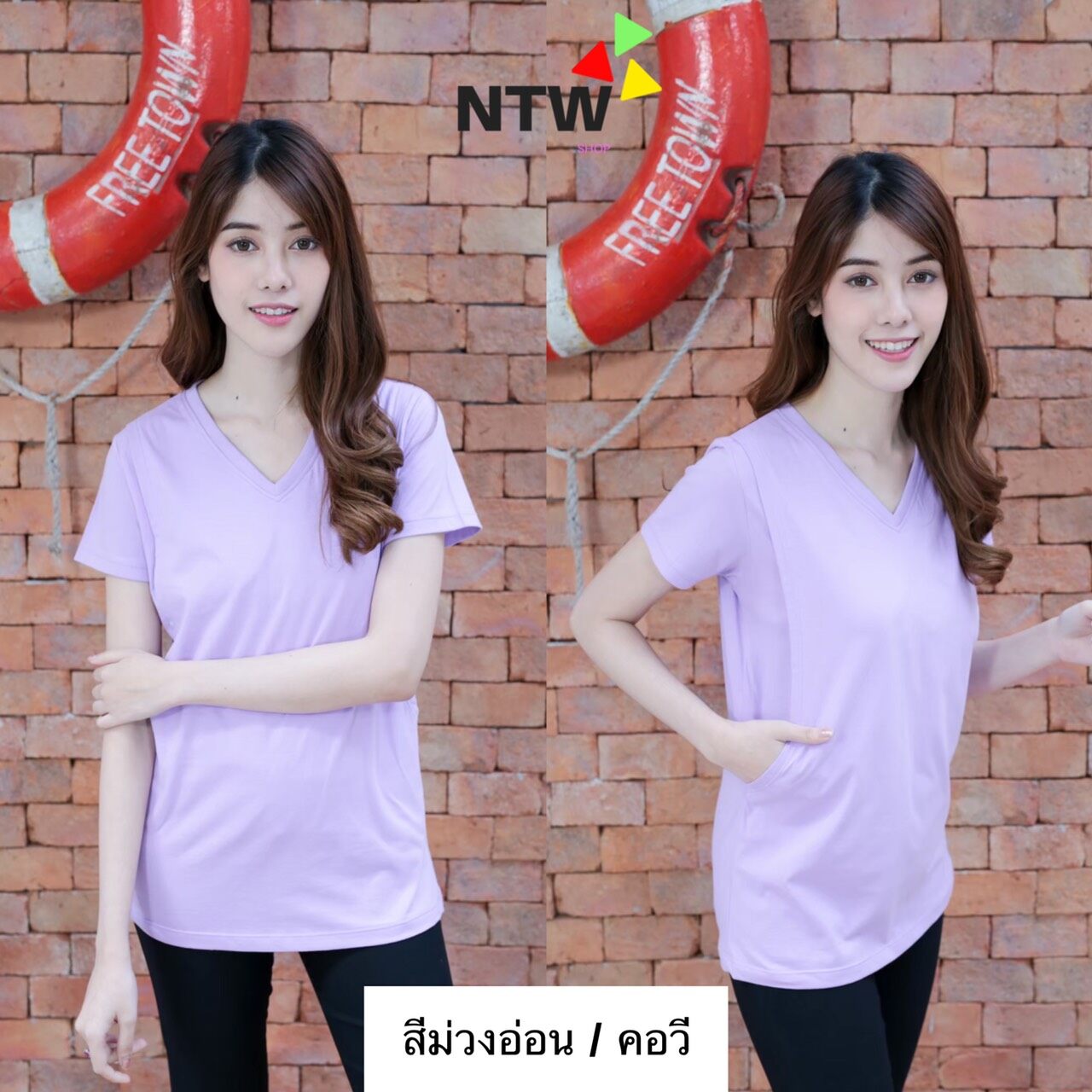 (ส่งในไทย) เสื้อให้นม แบบแหวกข้าง สีล้วน คอวี ผ้าคอตตอน 100