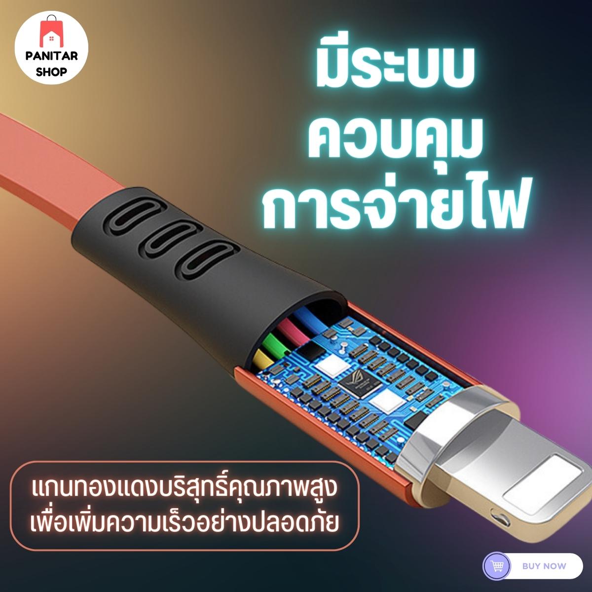 สายชาร์จFIN PHONE 3in1 ยืด-หดได้ พร้อมตลับเก็บสายชาร์จไฟเร็วคุณภาพสูงและมีความปลอดภัย 2