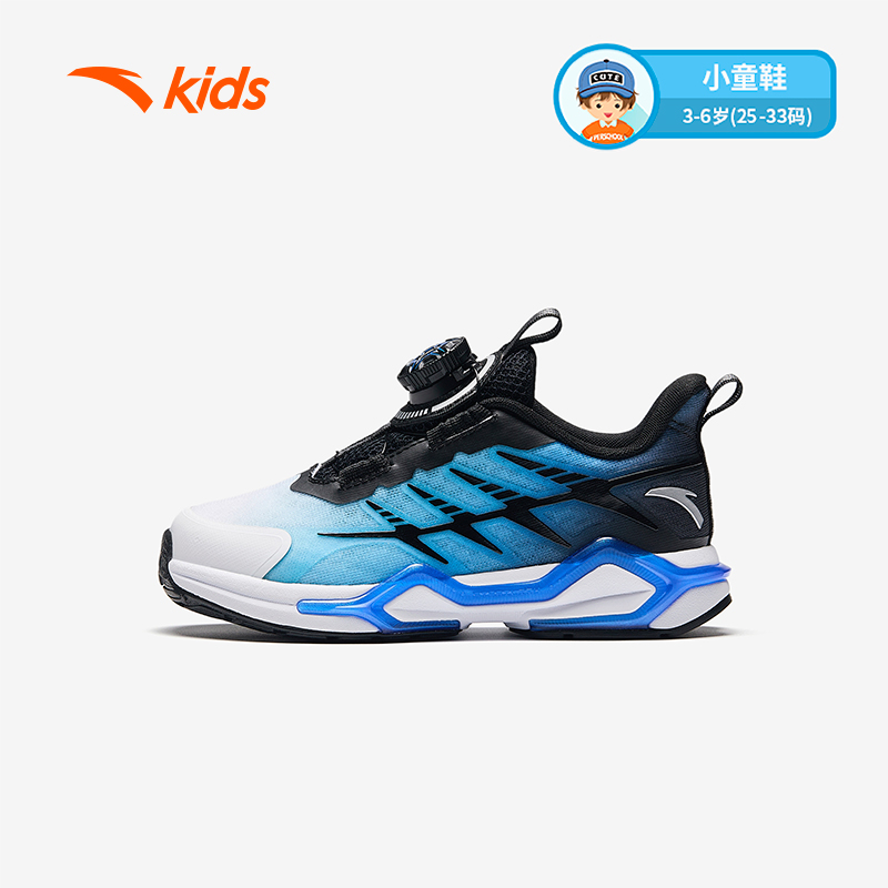 ANTA KIDS Boys รองเท้าวิ่ง 3124B9906-2 Official Store ราคา 1,701 บาท*ส่งฟรี