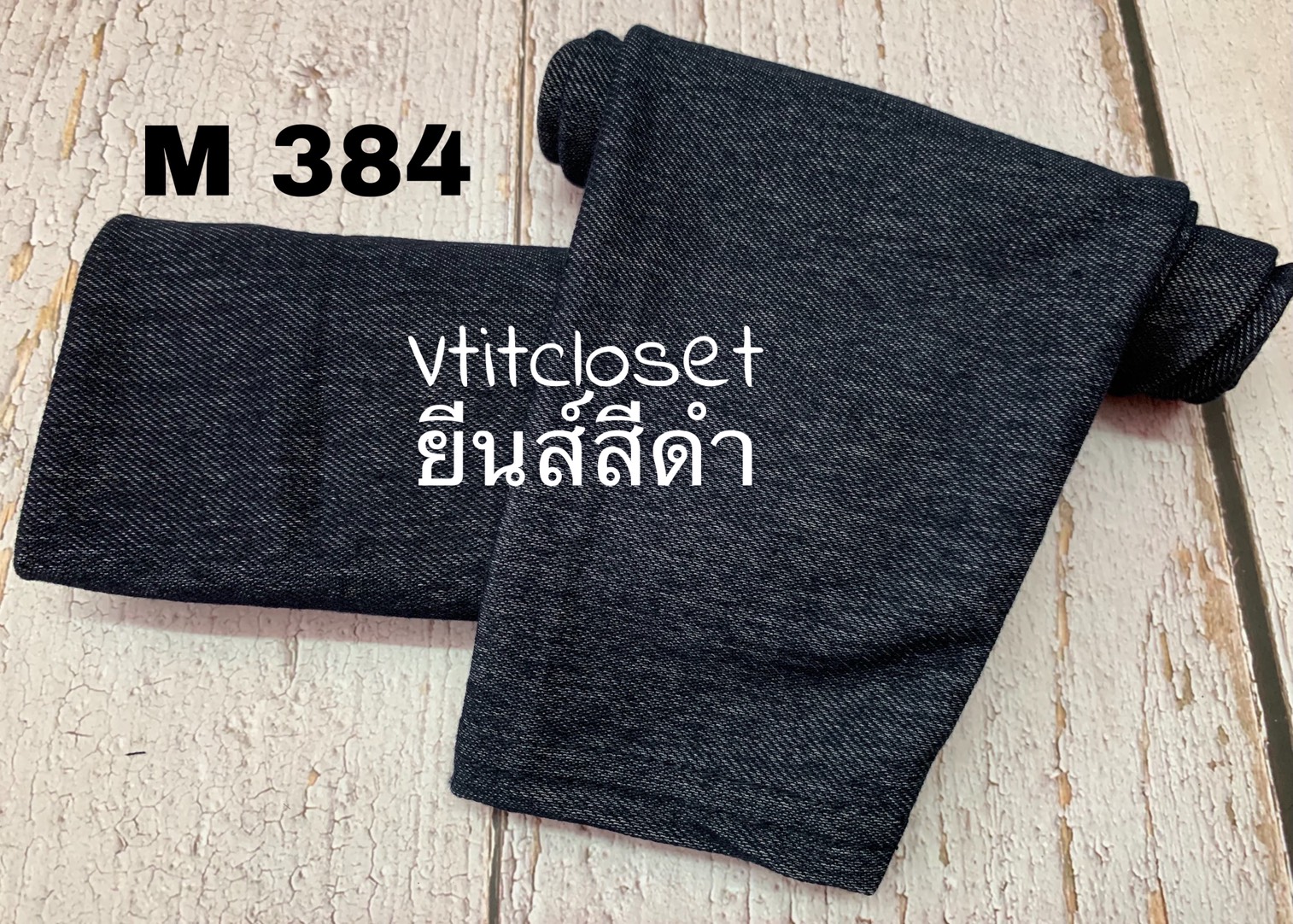 Vtitcloset M.สีพื้น เลกกิ้งเด็ก 1.5-3 ขวบ ผ้านิ่ม (เลือกสีได้) เข้าใหม่ตลอด