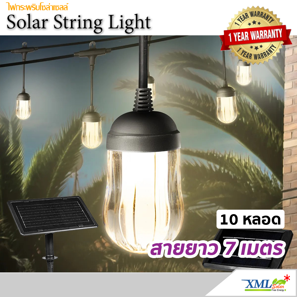 Solar Cell Flashing Lights, 10 Tube Bulbs, 7 Meters Long, Model Md-Slb-88-7M10B (Light: Warm White Yellow), Solar Cell Flashing Lights, Hanging Lights, Solar Cell Lights. ราคา 1,188 บาท*ส่งฟรี