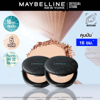 [เซ็ตสุดคุ้ม] แป้งคุมมัน เมย์เบลลีน ฟิตมี แมท+พอร์เลส คุมมัน16ชม. 6กรัม Maybelline FIT ME MATTE+PORELESS POWDER 6g(เครื่องสำอางแป้งตลับแป้งพัฟ)