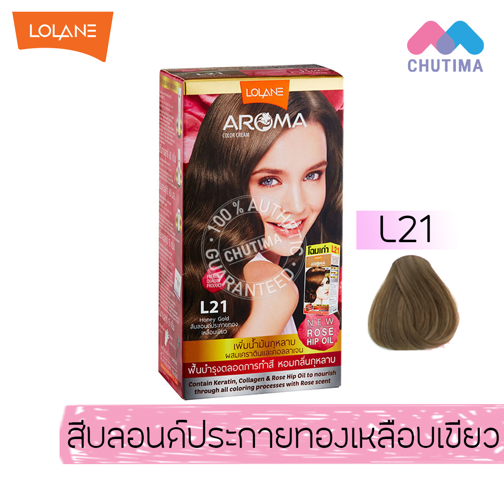 Lolane Aroma Color Cream โลแลน อโรมา คัลเลอร์ ครีม