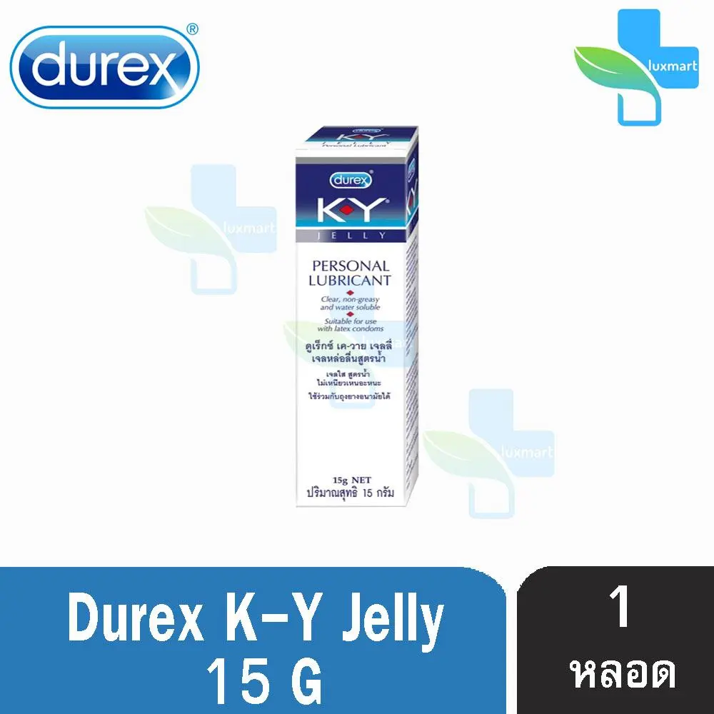 Durex K-Y KY Jelly 15 ml [1 หลอด] เจลหล่อลื่น ดูเร็กซ์ เควาย เค-วาย สูตรน้ำ