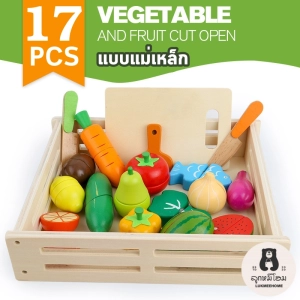 สินค้า ชุดหั่นผักผลไม้ของเล่นเด็ก แบบแม่เหล็ก หั่นผักผลไม้ ทำจากไม้ ชุดของเล่นหั่นผัก ของเล่นเสริมพัฒนาการ Cut Fruit 17pcs