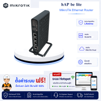 hAP be lite[ A42G-HbeP] รุ่นใหม่2026 Mikrotikส่งด่วน ของแท์100% รองรับระบบ Load balancing ไมโครติก เร้าเตอร์