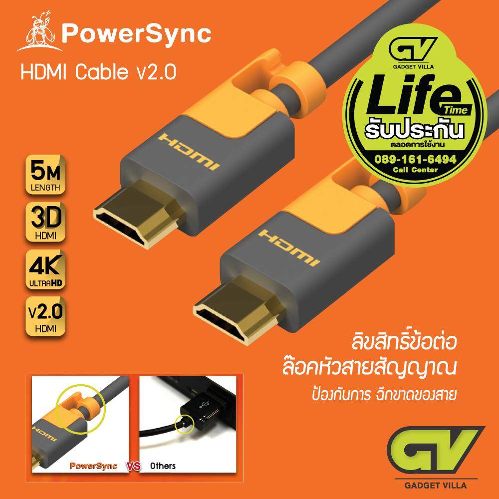 POWERSYNC สาย HDMI เวอร์ชั่น 2.0 รองรับ 4K, 3D HIGH SPEED ใช้ได้กับ โทรทัศน์ คอมพิวเตอร์  และ อุปกรณ์ทุกอย่างที่มีช่อง HDMI CABLE V2.0 - 5 เมตร