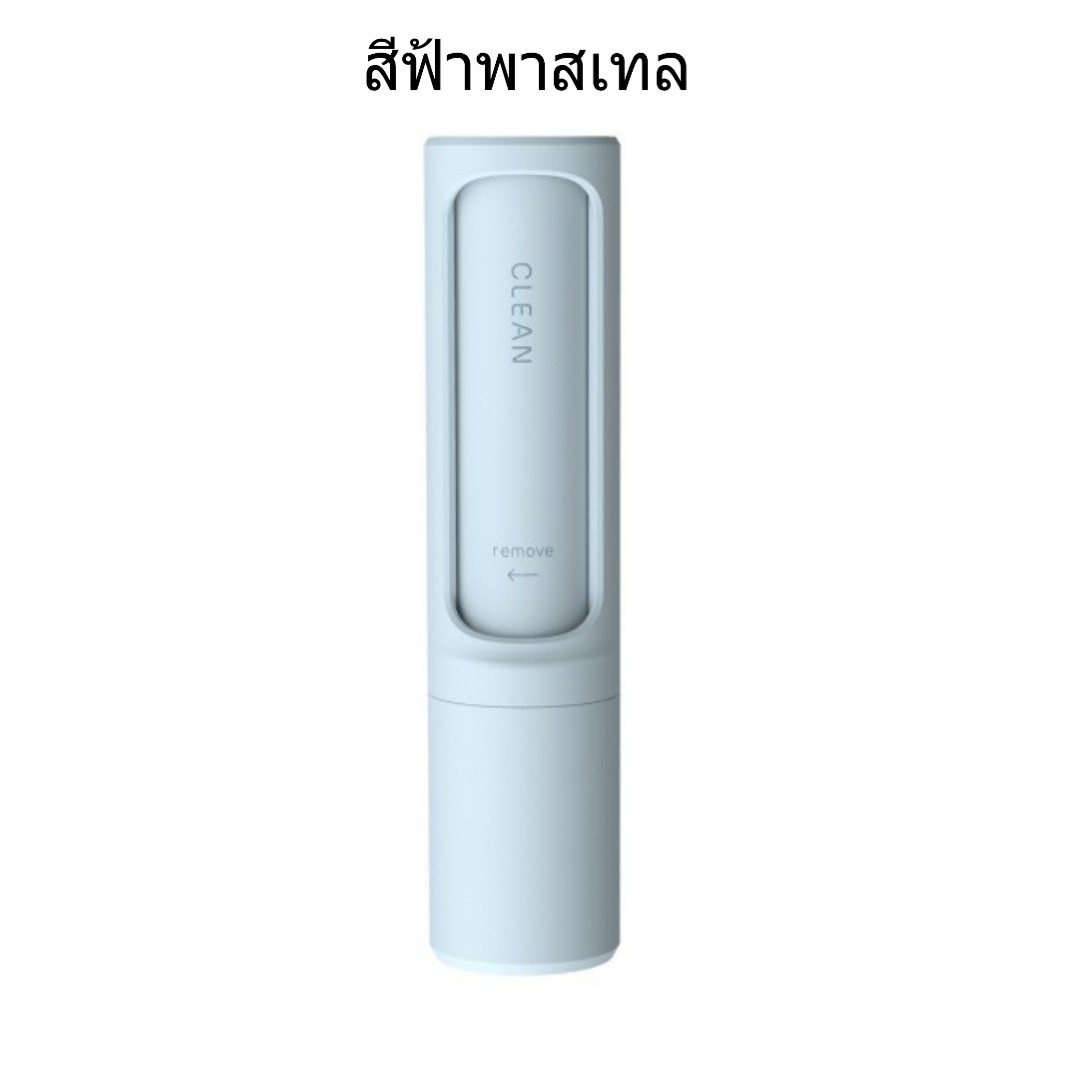 NeW!! ไม้แปรงขนผ้า แปรงขนสัตว์ แปรงขนสุนัขและแมว ขนแปรงไฟฟ้าสถิตย์ แบบพกพา ทำความสะอาด ฝุ่น ขนสัตว์ ได้ง่ายดาย Chill By Intrend