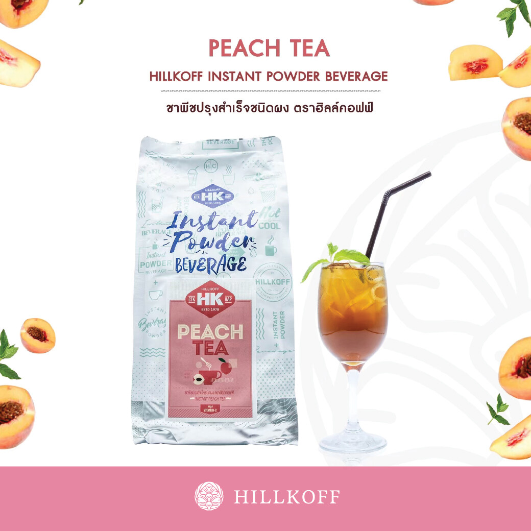 Hillkoff Instant Peach Tea : ชาพีชปรุงสำเร็จชนิดผง ขนาด 1,000 กรัม