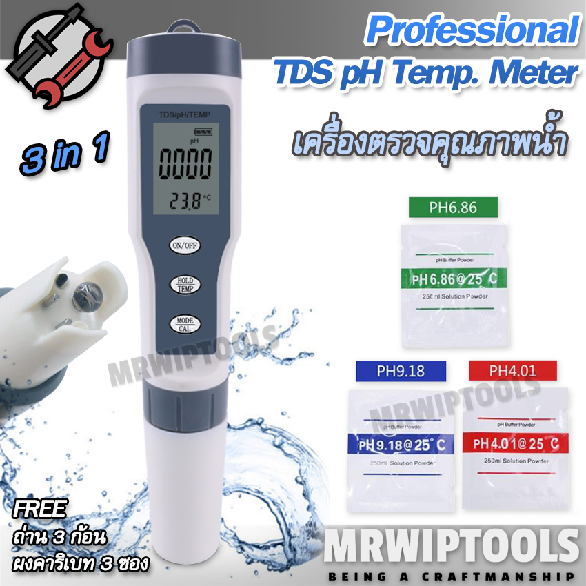 PH Meter PH-2011 0.1pH High Accuracy pH Meter pH Pen Tester with ATC LCD 0-14 pH ATC Check pH in water PH meter PH Meters (pH) Temple water, drinking water, swimming pool Check the pH valuePH measurement in water PH value of Drinking Water ราคา 1,070 บาท*ส่งฟรี