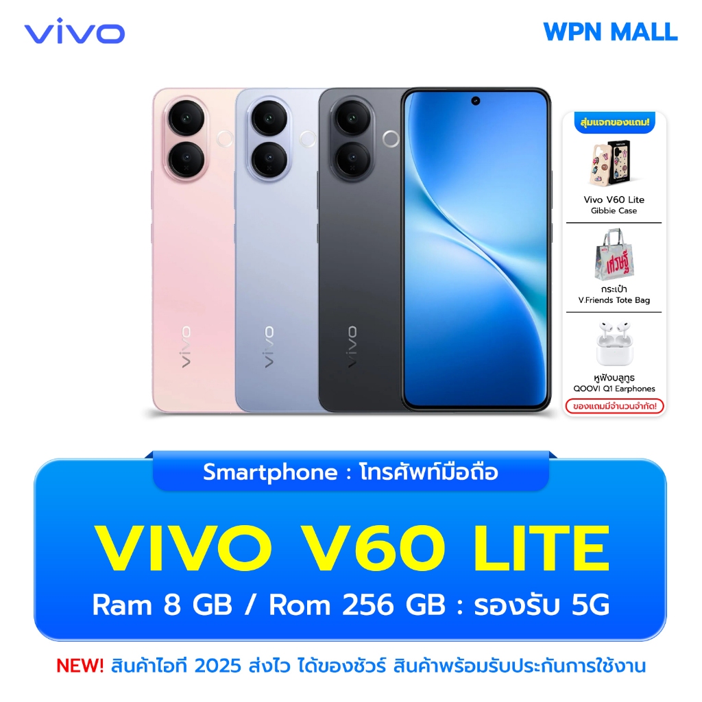 Vivo V60 Lite 5g 8/256Gb Amoled 120Hz Screen 6.77 Inches 90W Fast Charging Sony 50Mp Camera Long-Lasting Battery 6500Mah by Wpn Mall ราคา 9,290 บาท*ส่งฟรี