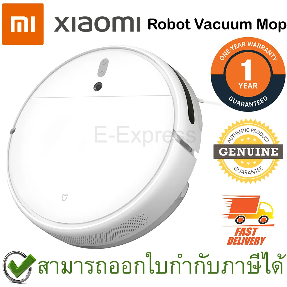 Xiaomi Mi Robot Vacuum - Mop หุ่นยนต์ดูดฝุ่น ของแท้ ประกันศูนย์ 1ปี