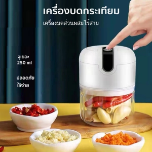 ภาพหน้าปกสินค้าเครื่องบดสับ เครื่องบดพริก เครื่องเตรียมอาหาร เครื่องปั่นพริก เครื่องบด เครื่องปั่น เครื่องปั่นมือดึง เครื่องผสมอาหาร ซึ่งคุณอาจชอบราคาและรีวิวของสินค้านี้