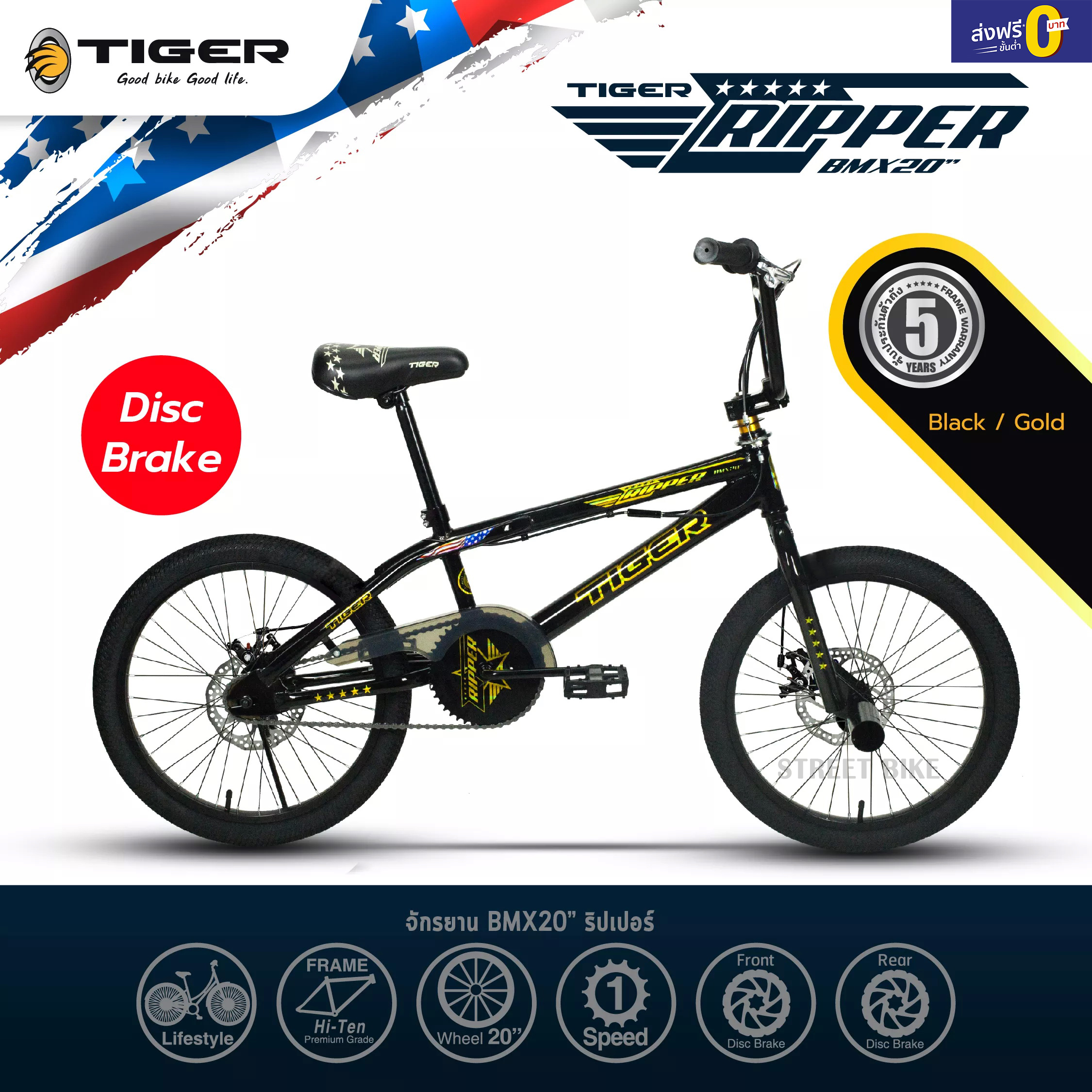 ส่งฟรี!! จักรยาน BMX TIGER RIPPER 20