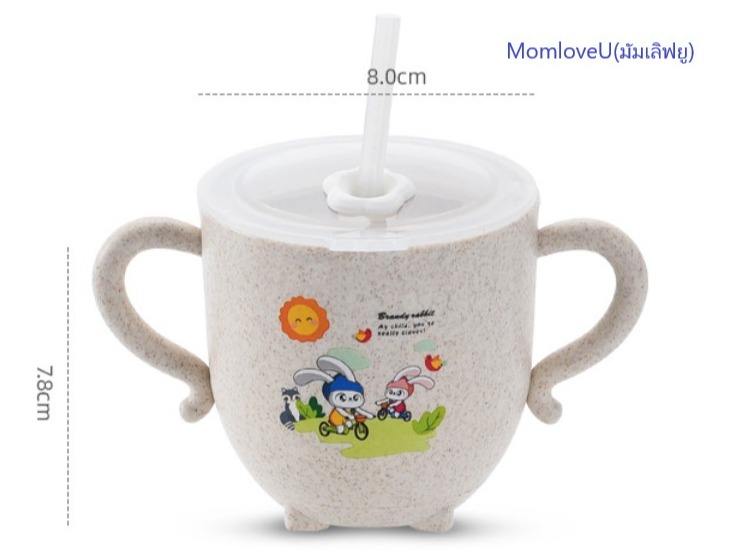 ?? ถ้วยหัดดื่ม ถ้วยดื่มนม อุ่นไมโครเวฟได้ สำหรับเด็ก หัดดื่ม แก้วหัดดื่ม MomloveU(มัมเลิฟยู)
