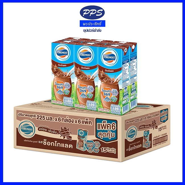 นม โฟร์โมสต์ UHT ช็อกโกแลต 225 มล. ยกลัง ใน1ลังมี 6แพ็ค(ยกลัง) ราคา 475 บาท*ส่งฟรี