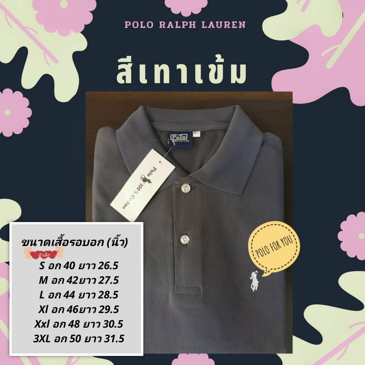 เช็คsizeในรูปด้วยนะสุดหล่อ S -3XL Polo Ralph Lauren ม้าเล็กผ้าหนา