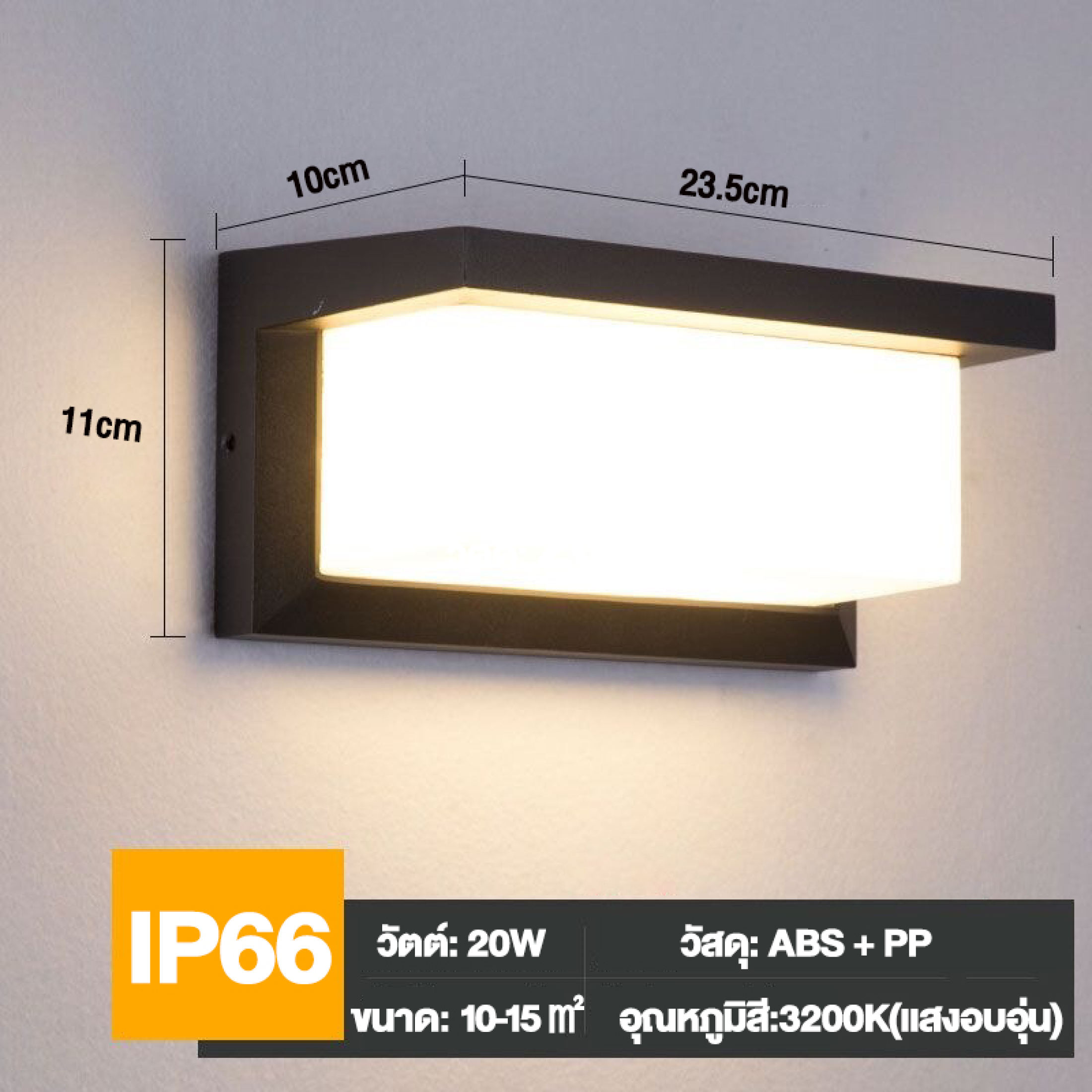 【ซื้อ1แถม2】โคมไฟติดผนัง โคมไฟหน้าบ้าน โคมไฟตกแต่งบ้าน led light แสงที่อบอุ่น แสงสีขาว โคมไฟโมเดิร์น โครงโคมอลูมิเนียม ป้องกันฟ้าผ่า IP67 หลอดไฟ E27 กำลัง 12W เปลี่ยนหลอดไฟฟรี รับประกัน 30 ปี