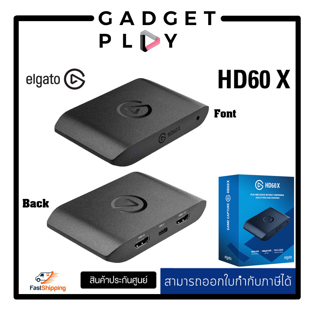 [กรุงเทพ ด่วน 1 ชั่วโมง] ELGATO GAME CAPTURE HD60 X PS5, PS4, Xbox Series X/S, Xbox One, Nintendo Switch (unencrypted HDMI) ประกันศูนย์ไทย ราคา 8,490 บาท*ส่งฟรี