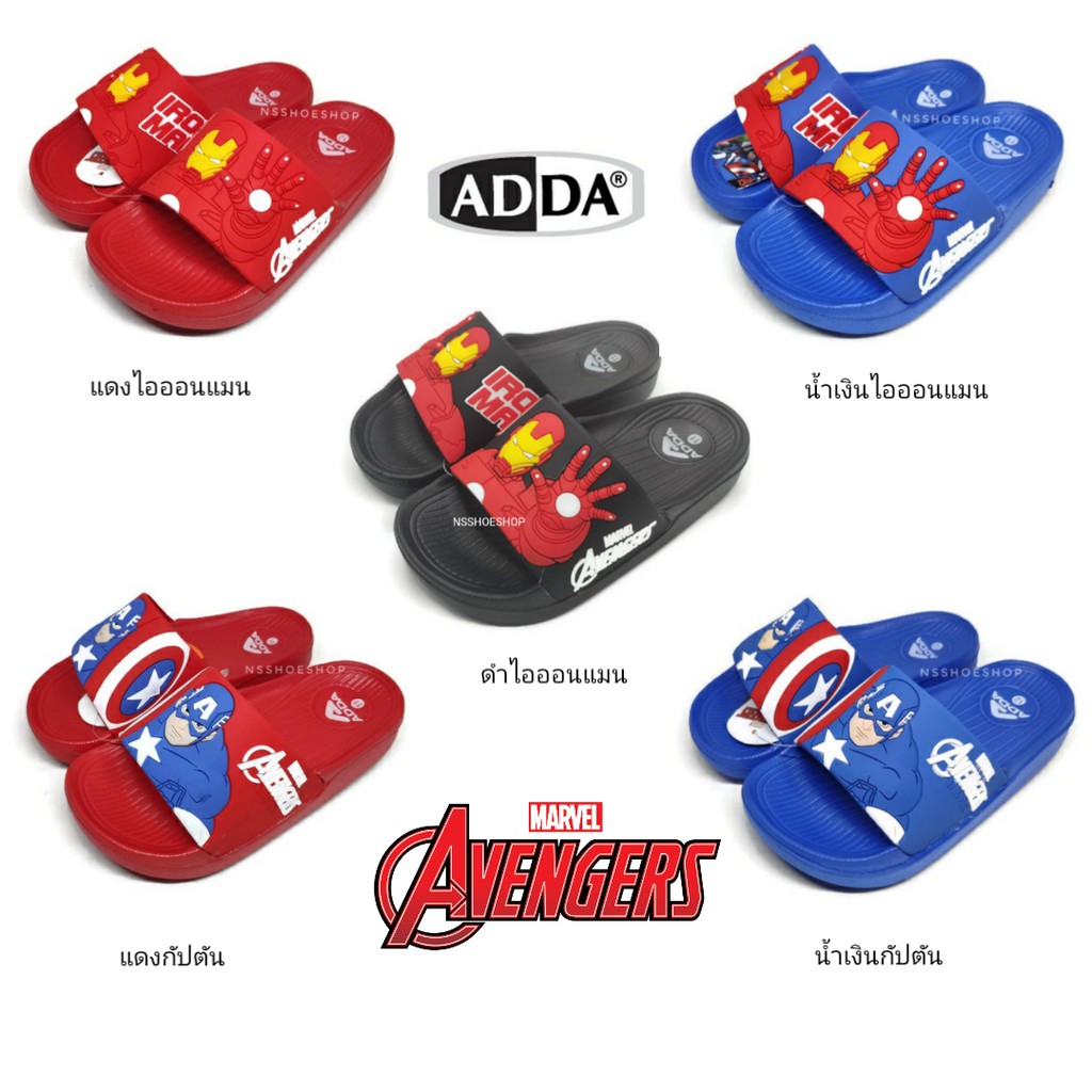 Adda Marvel Avengers แอ๊ดด้า มาเวล อเวนเจอร์ส รองเท้าแตะเด็ก เบอร์ 8-3 avenger
