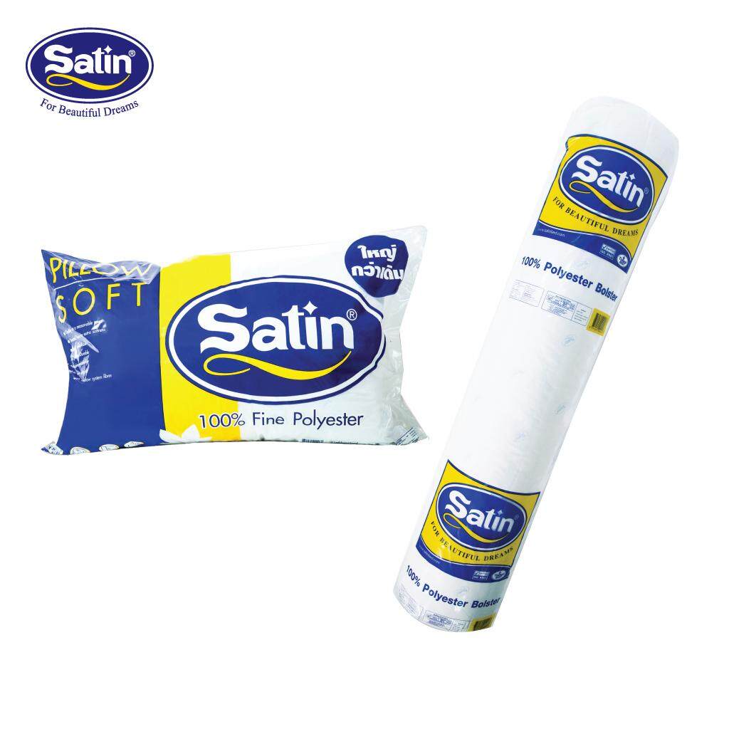 Satin หมอนหนุนใยสังเคราะห์ 1 ใบ  พร้อมหมอนข้างใยสังเคราะห์ 1 ใบ