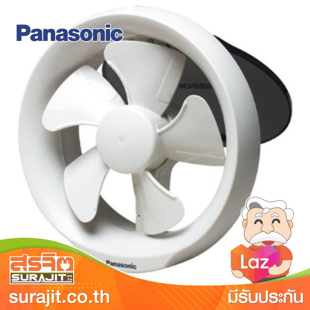 PANASONIC พัดลมดูด8นิ้วติดกระจกดูดออก รุ่น FV-20WUT4