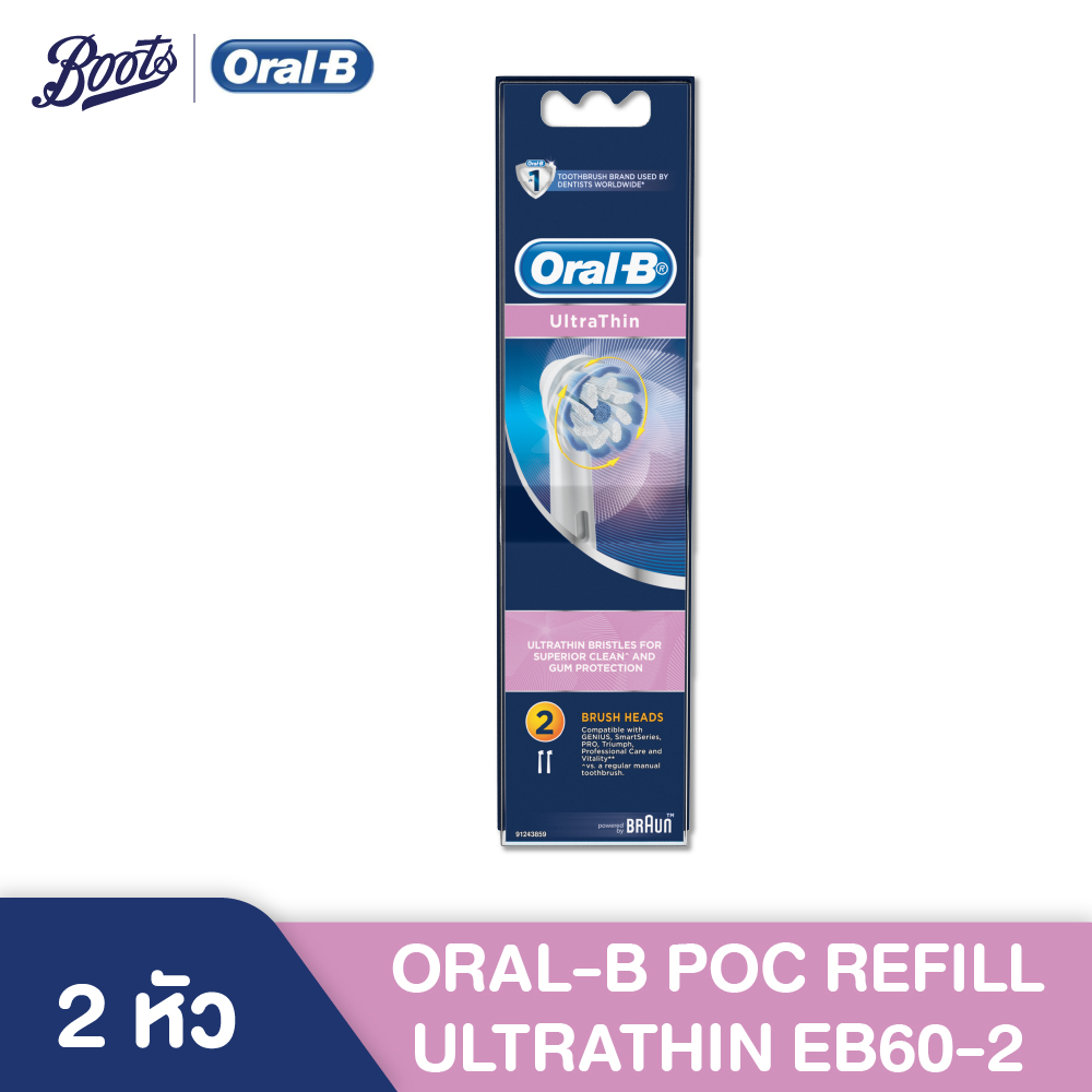 Oral-B ออรัล บี หัวเเปรงสีฟันไฟฟ้า อัลตร้าธิน รุ่น EB60 รีฟิล