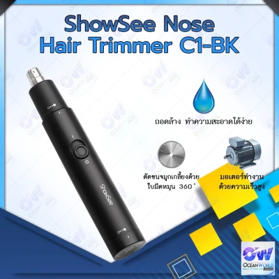 [ของแท้]Mijia Nose hair trimmer ShowSee C1-BK/HN1 Portable Minimalist Design กรรไกรขนจมูก เครื่องตัดขนจมูกขนาดเล็ก ช่วยให้ตัดง่ายขึ้น เครื่องตัดขนจมูกไฟฟ้าอเนกประส[รับประกันร้าน 3 เดือน]
