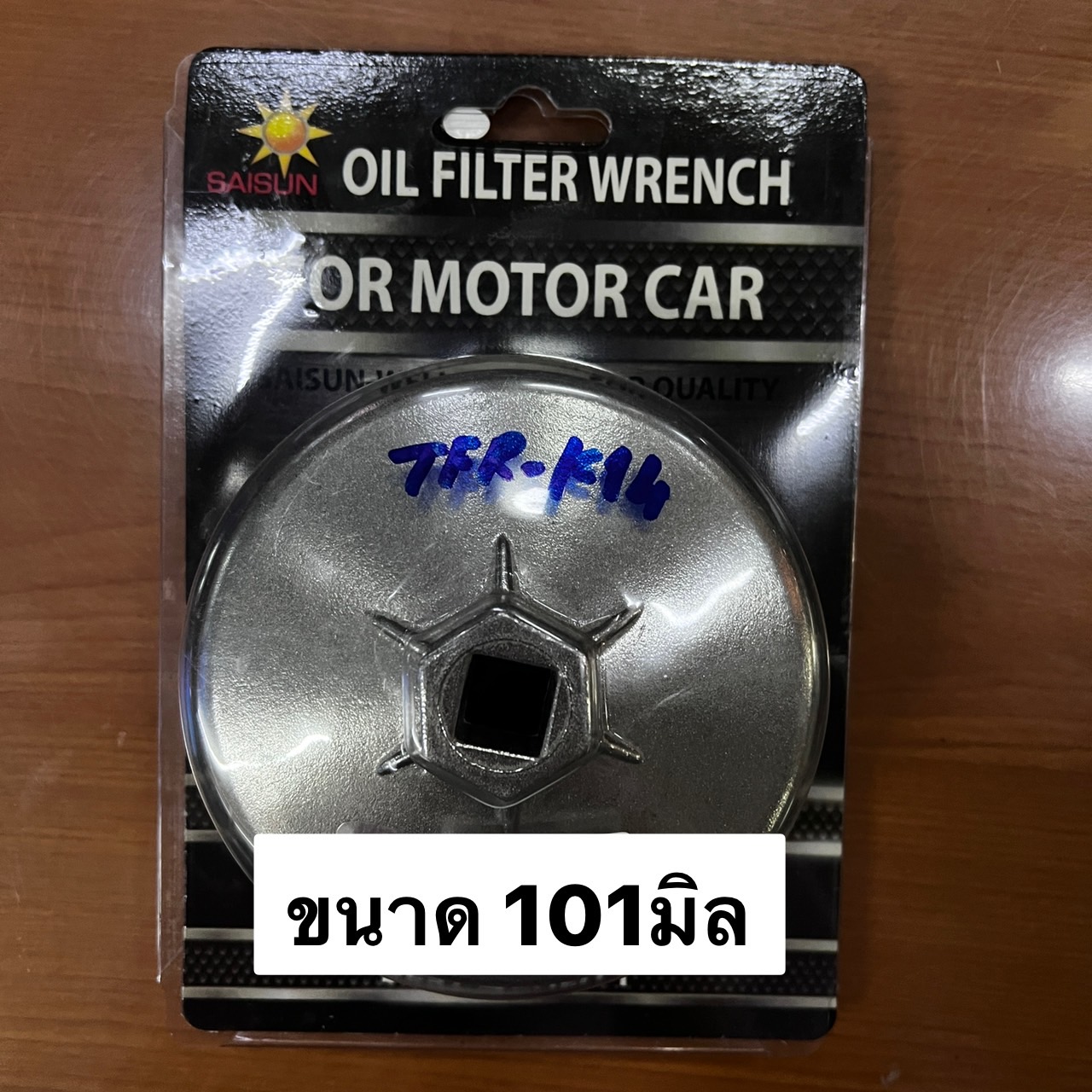 Oil Filter Removal Cap for Isuzu Tfr Mitsubishi K14, Size 101mm, Brand Saisun ราคา 300 บาท*ส่งฟรี