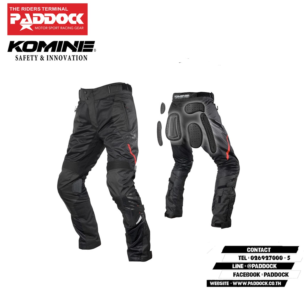 KOMINE กางเกงการ์ด รุ่น PK-745 Full Armored Mesh PNT