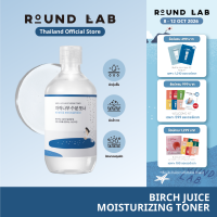 Round Lab Birch Juice Moisturizing Toner 300 ml.