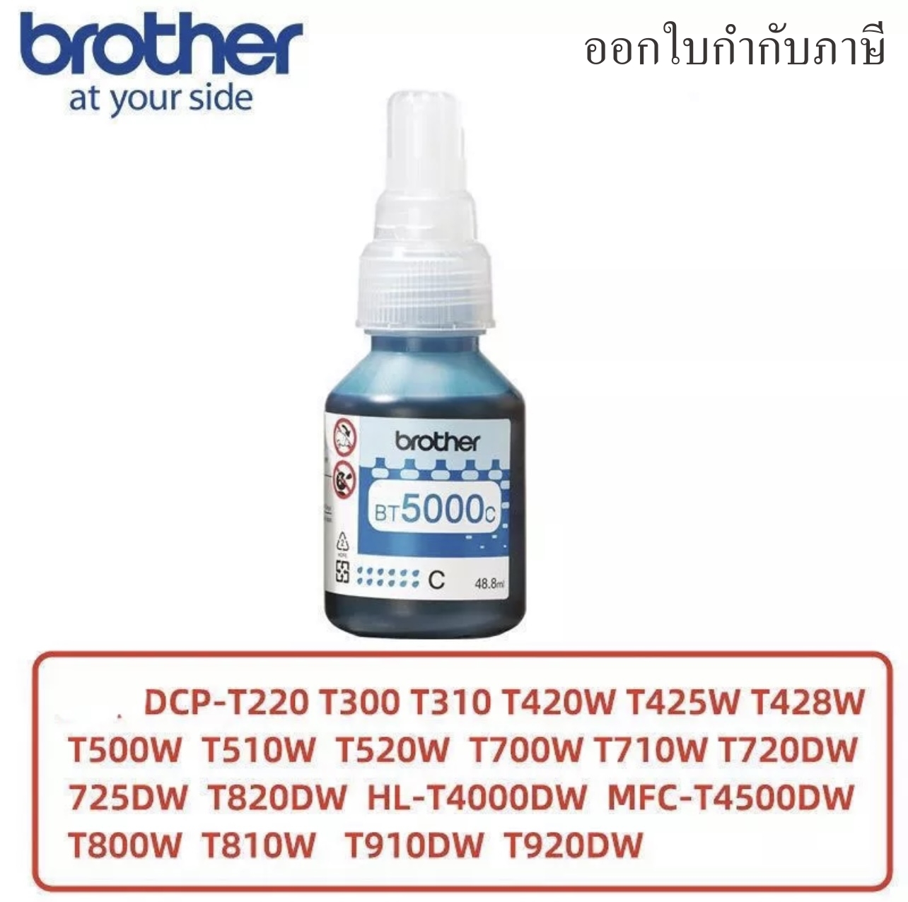 Brother Dcp-t520w ราคาถูก ซื้อออนไลน์ที่ - พ.ค. 2024 | Lazada.co.th
