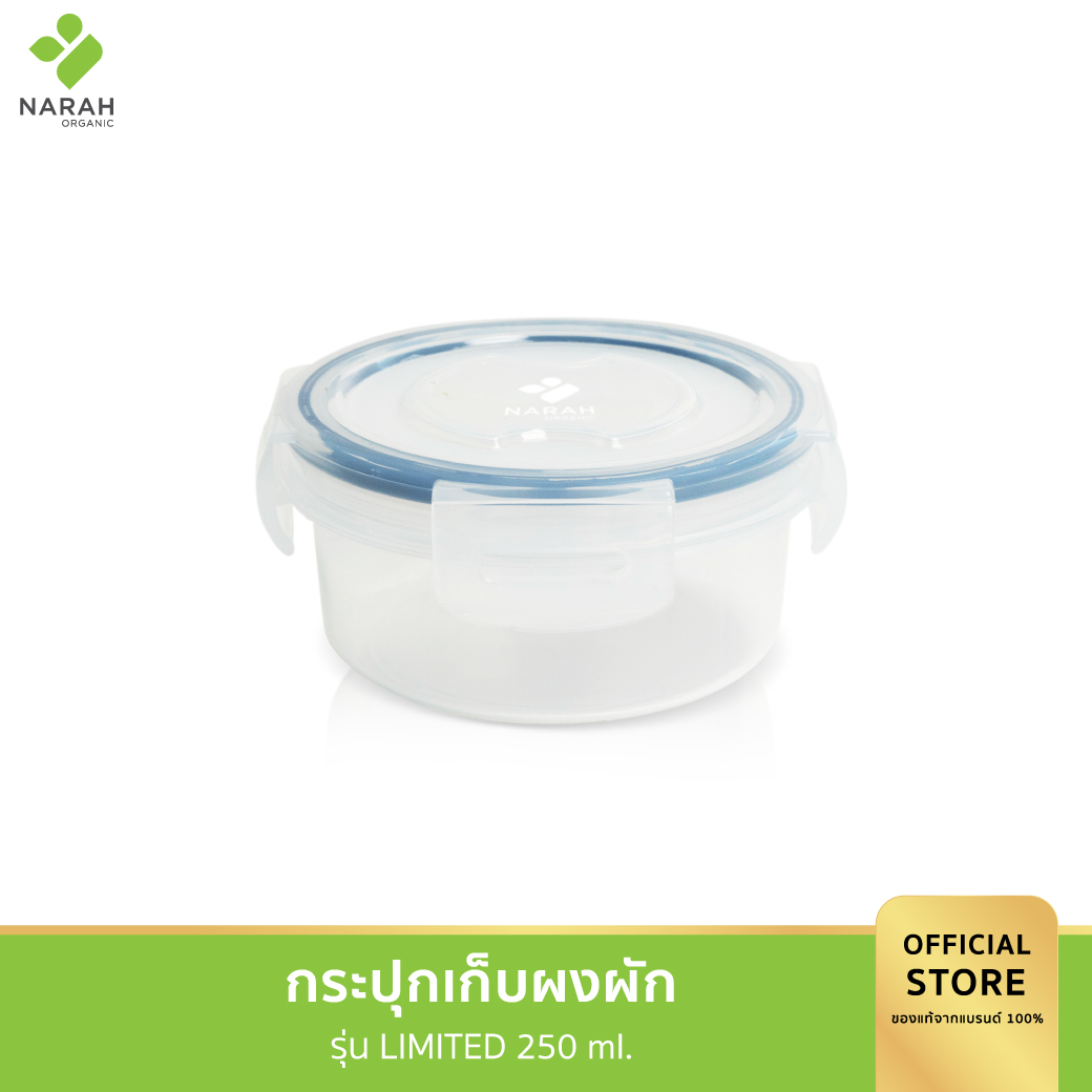 นราห์(Narah) กระปุกนราห์ กระปุกผงผัก Super Lock รุ่น Limited ขนาด 250 ml. : ใช้สำหรับเก็บผงผัก เพื่อไม่ให้เกิดการแข็งตัว และเก็บได้นานขึ้น ราคา 129 บาท*ส่งฟรี