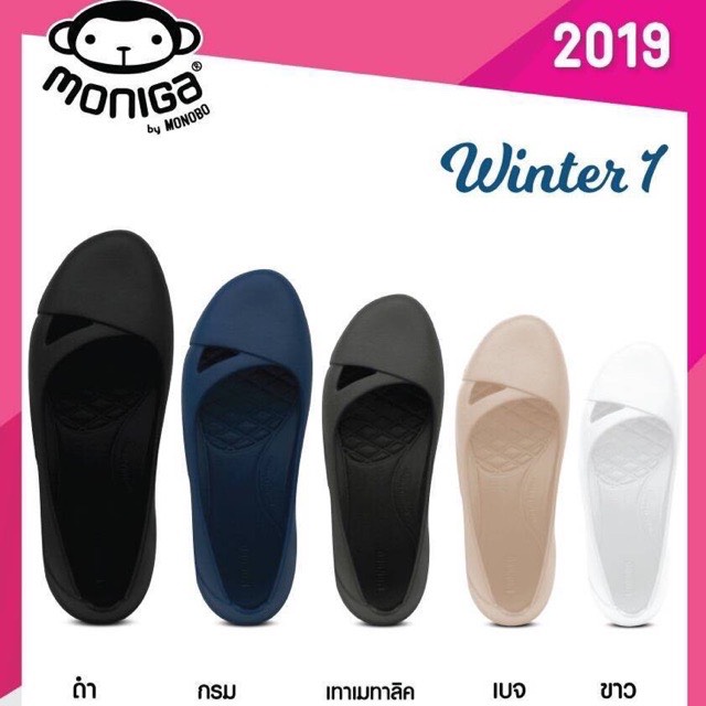 รองเท้าMonobo Winter1 ของแท้✅พร้อมส่ง