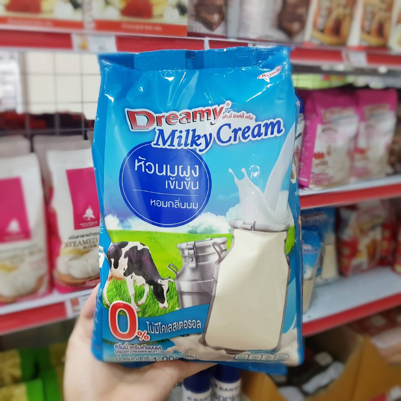 Produit Ramy Milk 44d9862dc0a86819204b3d40ec9dc3cf.jpg