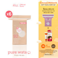 [แพ็คหก] Rii 92 Pure Wata Unbleached Cotton Pads 100 pcs./Bag
