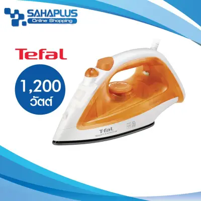 เตารีด เตารีดไอน้ำ Tefal รุ่น FV1022 สีส้ม 1,200W ( รับประกันสินค้า 2 ปี ) [Tefal แท้ 100%]