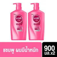 [ส่งฟรี] ซันซิล แชมพู สมูท แอนด์ เมเนจเอเบิ้ล สีชมพู ผมมีน้ำหนัก จัดทรงง่าย 900 มล. x2 Sunsilk Shampoo Smooth and Manageable Pink 900 ml. x2( ยาสระผม ครีมสระผม แชมพู shampoo ) ของแท้
