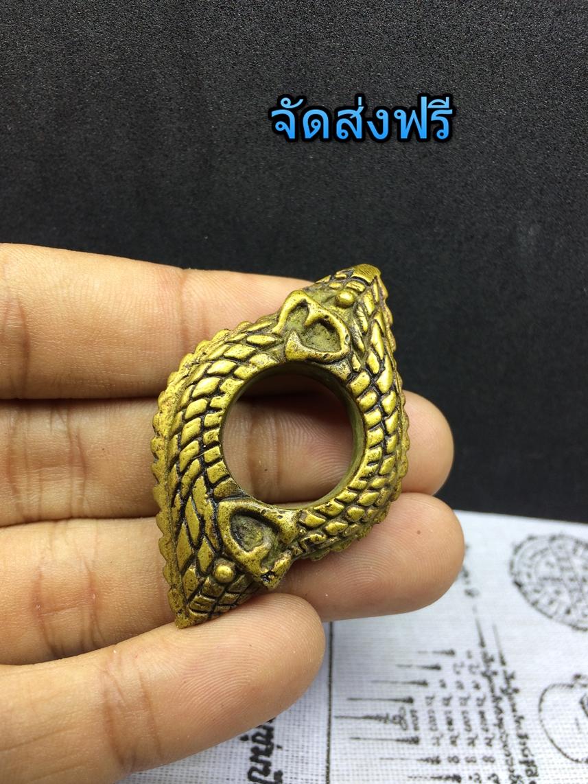 ฺBuang nakbas naga ring thai amulet wealth success talisman wat Pakumchanode