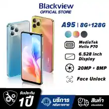 ภาพขนาดย่อของภาพหน้าปกสินค้าBlackview โทรศัพท์ โทรศัพท์มือถือ A95 สมาร์ทโฟน เซ็นเซอร์ลายนิ้วมือ รองรับภาษาไทย กล้องหน้า8MP+หลัง20MP 8G+128GB จากร้าน Blackview บน Lazada
