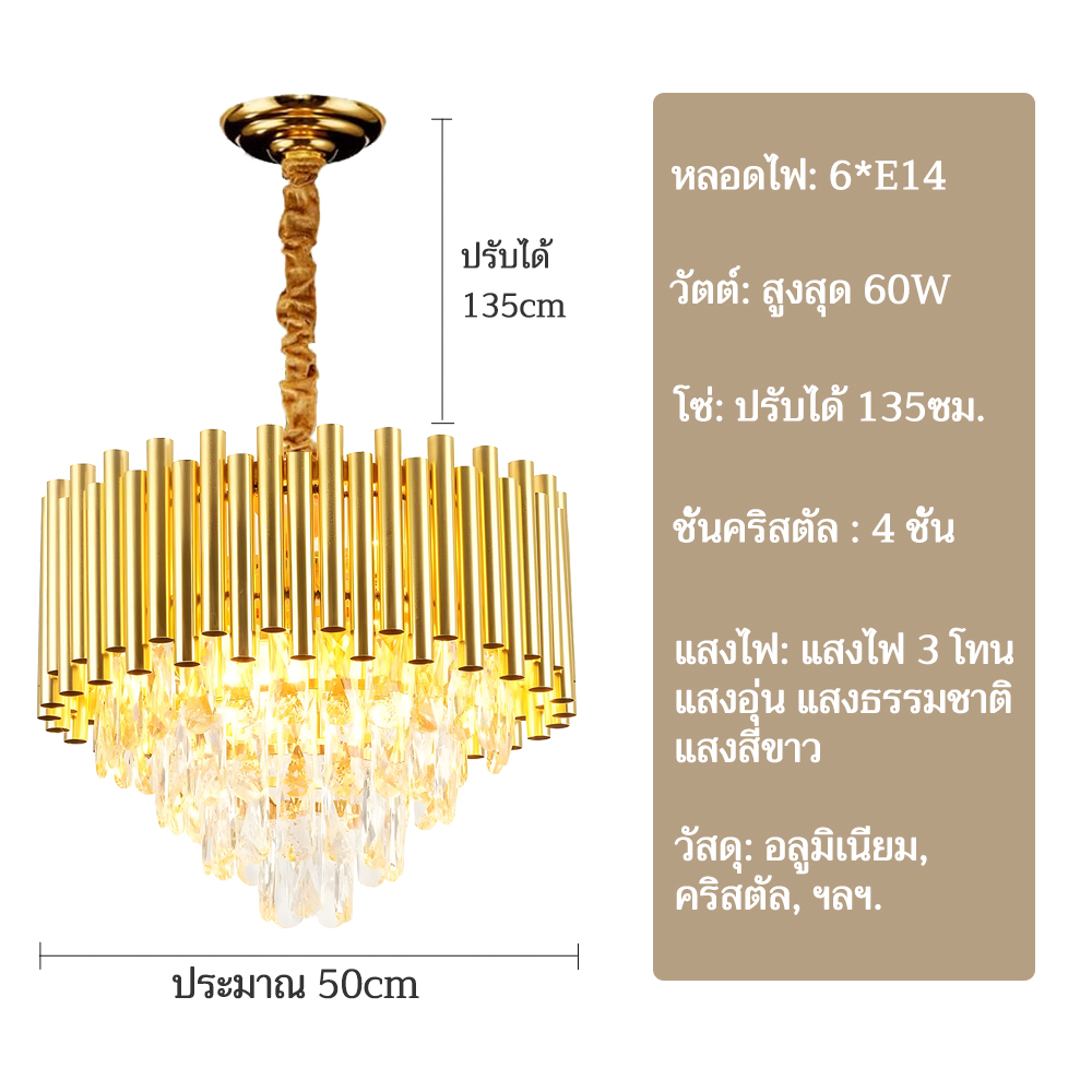 GOGEOUS 40W โคมระย้า คริสตัล การหรี่แสง 3 สี โคมไฟระย้า คริสตัล โคมไฟห้อยแขวน โคมไฟระย้า ไฟระย้า luxury modern crystal chandelier