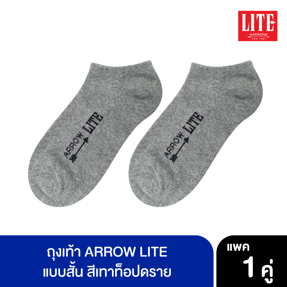ARROW_LITE ถุงเท้า ARROW LITE PACK 1 คู่ สีเทา ราคา 79 บาท*ส่งฟรี