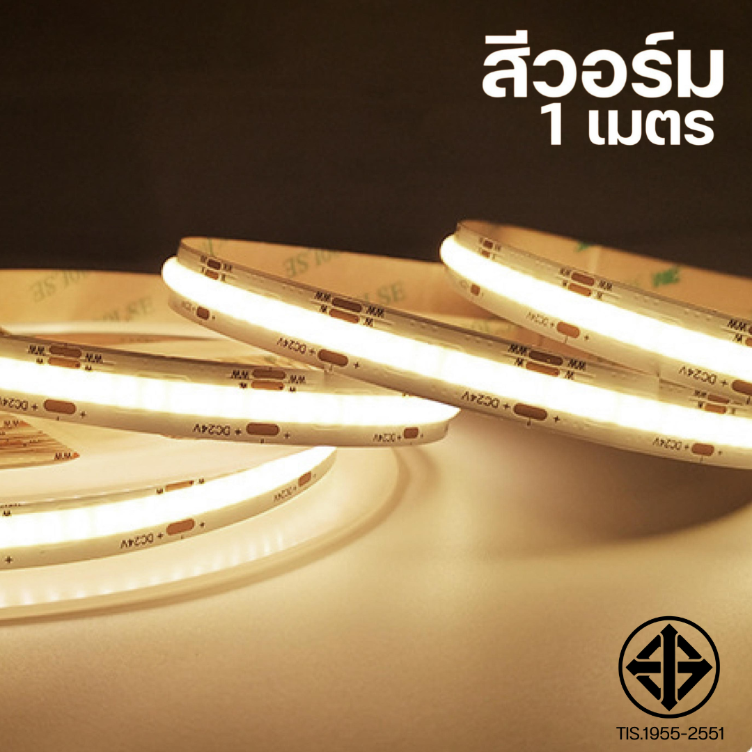 ไฟ LED COB Strip 220V สำหรับตกแต่งห้องนอนและเพดาน แสงอุ่น/ขาว/เย็น